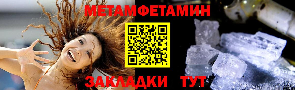 Черкесск  АМФ  Вход с VPN  Амфетамин Розовый 