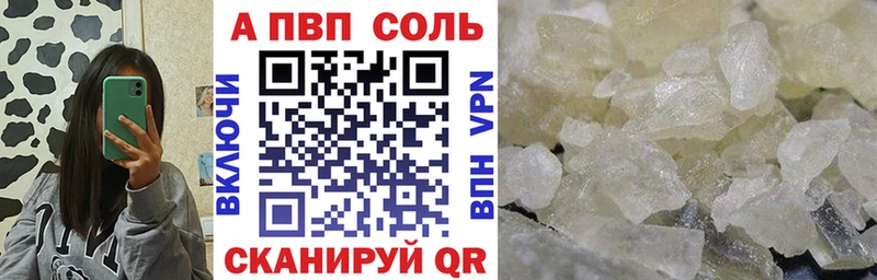 Alpha-PVP СК КРИС  Черкесск 