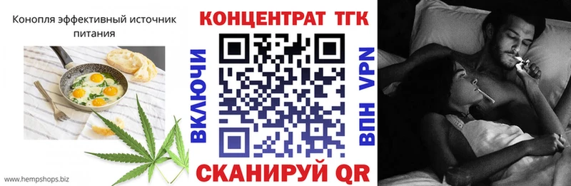 Cannafood марихуана  Черкесск 