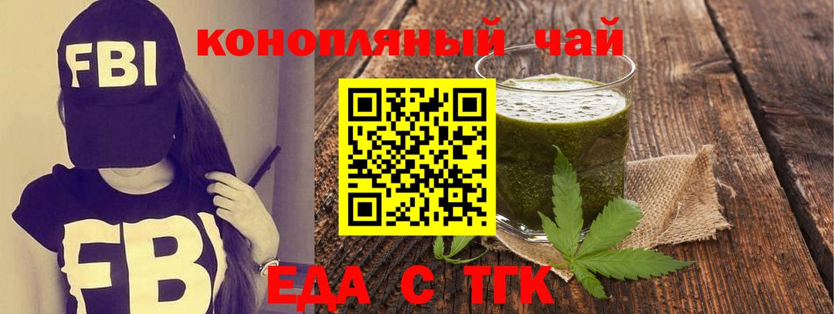 MDMA  КОКАИН  Мефедрон  КОКАИН  МАРИХУАНА  СОЛЬ CK  Вход с VPN  Черкесск  ГАШ 