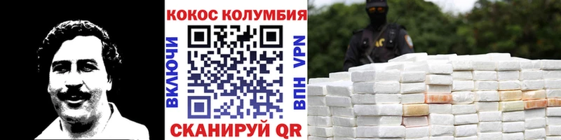 Кокаин 98%  Черкесск 