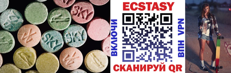 Ecstasy VHQ Черкесск