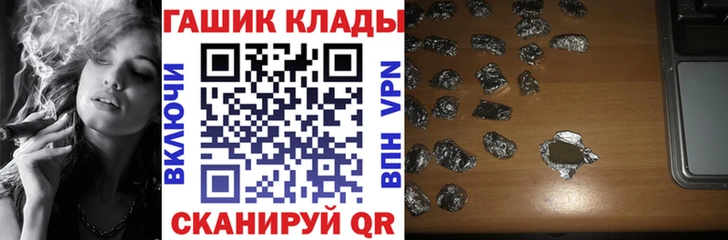ГАШИШ индика сатива  ОМГ ОМГ ссылка  Черкесск 