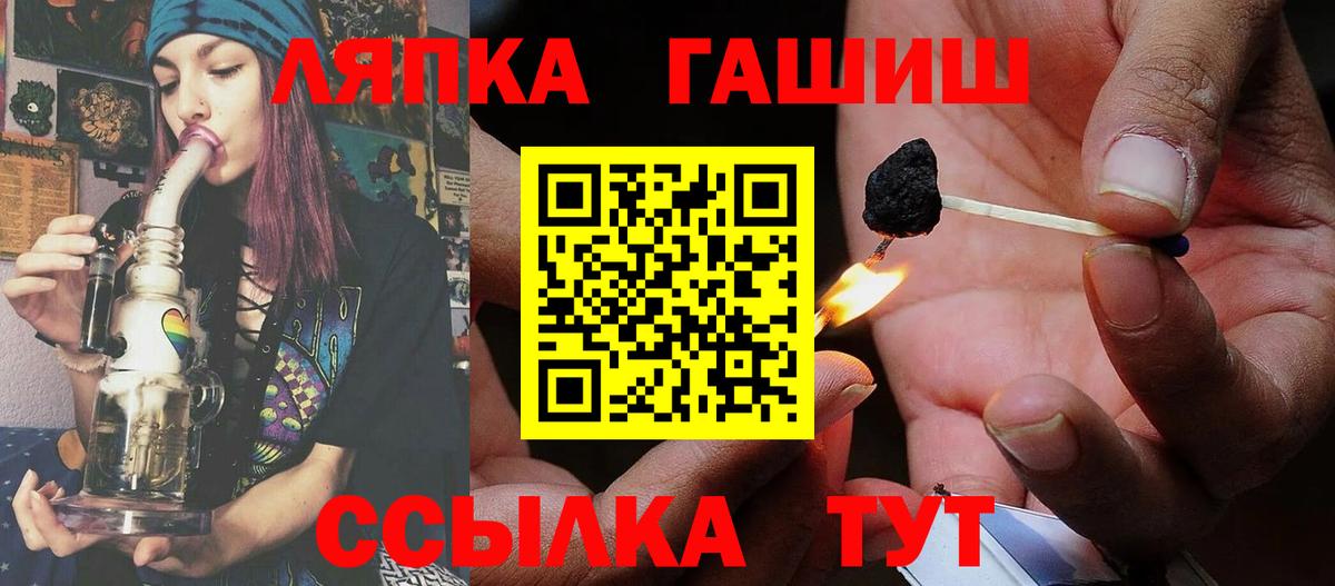 ГАШИШ AMNESIA HAZE  Гашиш гашик  Вход с VPN  Черкесск 