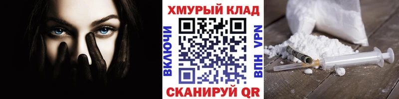 ГЕРОИН Heroin  Черкесск 