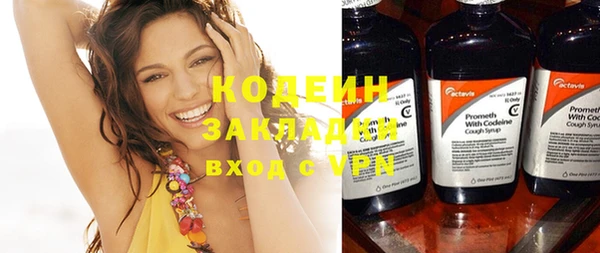 трава Надым