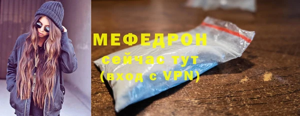 ALPHA PVP Навашино
