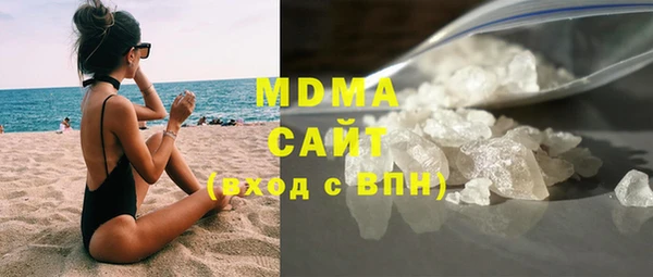 mdma Верхний Тагил