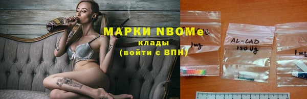 круглые Наволоки
