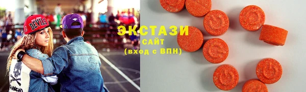ALPHA PVP Навашино