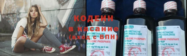 ALPHA PVP Навашино
