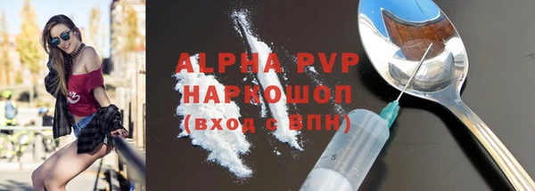 трава Надым