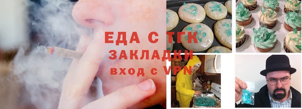 ALPHA PVP Навашино