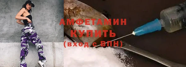 ALPHA PVP Навашино