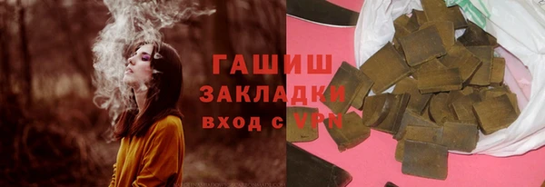 ALPHA PVP Навашино