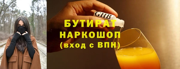 трава Надым