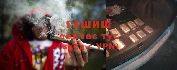 ALPHA PVP Навашино