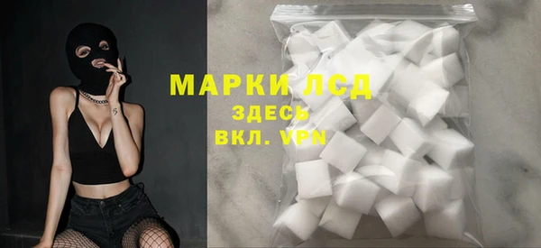 круглые Наволоки