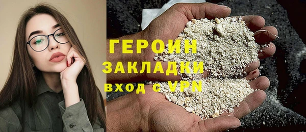 ALPHA PVP Навашино