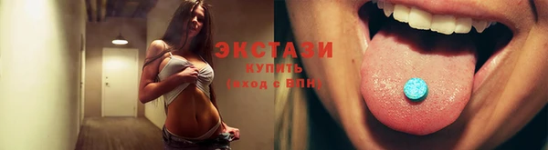 трава Надым