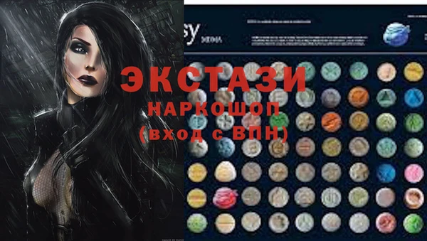 трава Надым