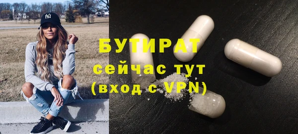 круглые Наволоки