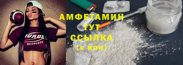 трава Надым