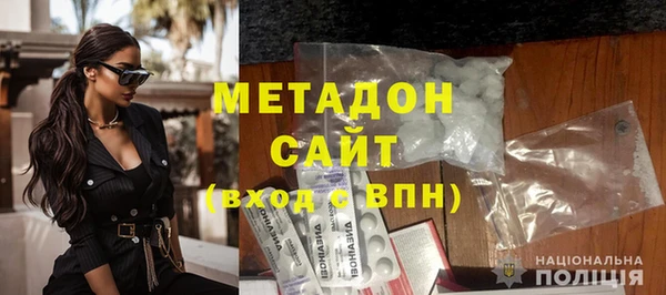 MDMA Premium VHQ Михайлов