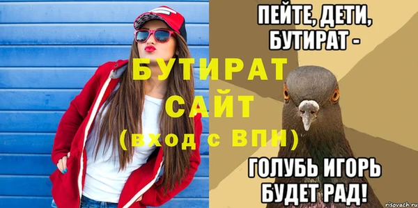 круглые Наволоки