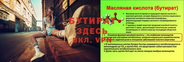 круглые Наволоки