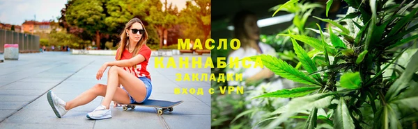 каннабис Артём