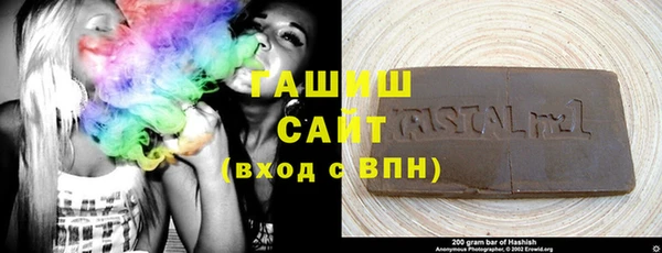 трава Надым