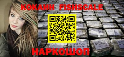 мефедрон VHQ Гагарин