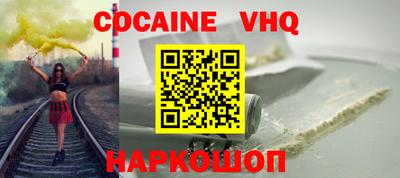 мефедрон VHQ Гагарин
