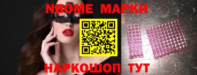марки lsd Гай