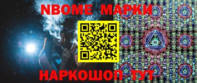 марки lsd Гай