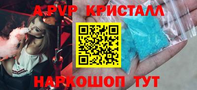 мефедрон VHQ Гагарин