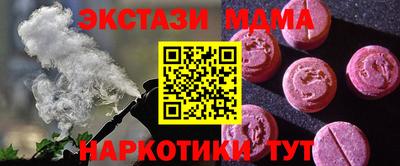 мефедрон VHQ Гагарин