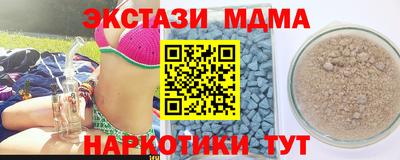 спиды Гатчина
