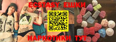 спиды Гатчина