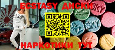 спиды Гатчина