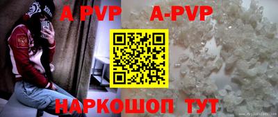мефедрон VHQ Гагарин