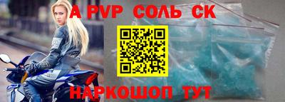 мефедрон VHQ Гагарин