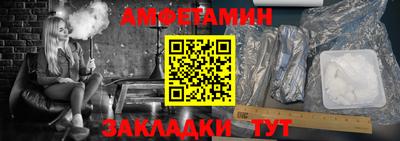 спиды Гатчина