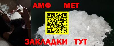 мефедрон VHQ Гагарин