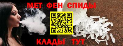 мефедрон VHQ Гагарин