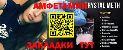 мефедрон VHQ Гагарин