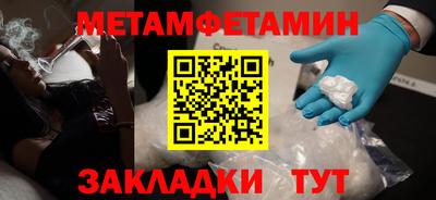 спиды Гатчина
