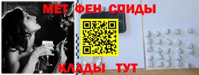 мефедрон VHQ Гагарин