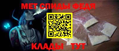 мефедрон VHQ Гагарин